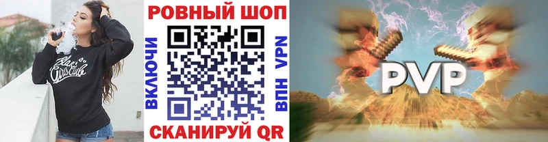 Наркошоп купить АМФЕТАМИН  Мефедрон  НБОМе  Альфа ПВП  Cocaine  Дубовка