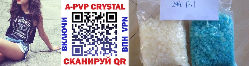 Купить закладки  Дубовка  Alpha-PVP Соль 