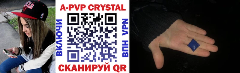 Альфа ПВП Соль Дубовка