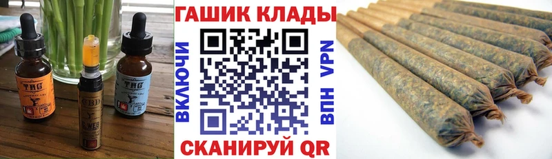 Купить  Дубовка  Еда ТГК конопля 