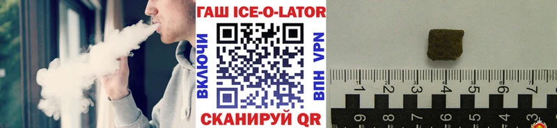 ГАШ Cannabis  Купить закладки  Дубовка 