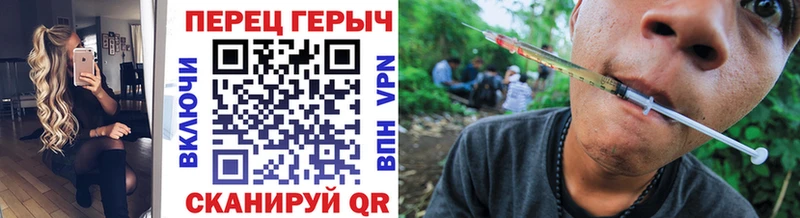 Героин белый Дубовка