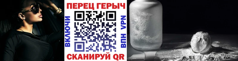 Купить закладки  Дубовка  ГЕРОИН герыч 