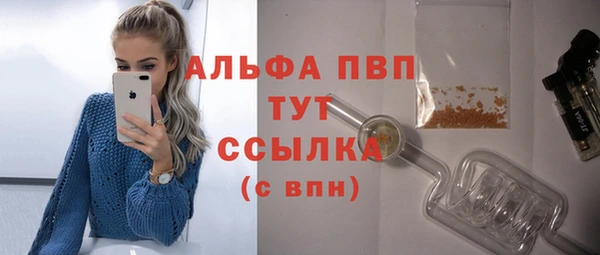 мефедрон VHQ Железногорск-Илимский