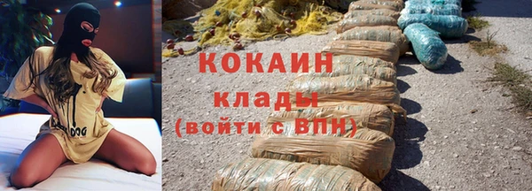 кокаин колумбия Коряжма