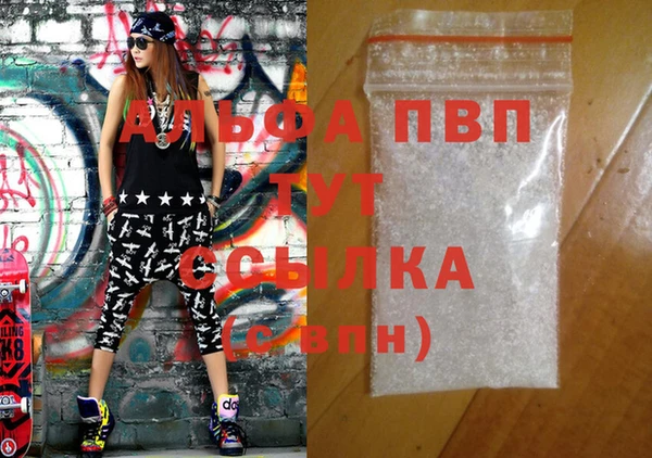 прущая мука Железноводск