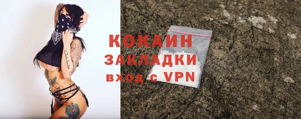 меф Корсаков