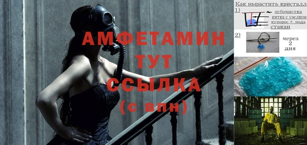 мефедрон VHQ Железногорск-Илимский