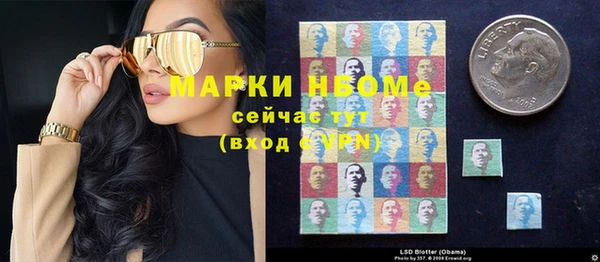 МДМА Жердевка