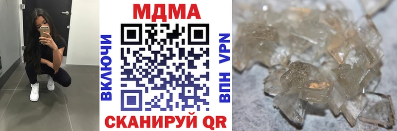 Купить где  Дубовка  MDMA молли 