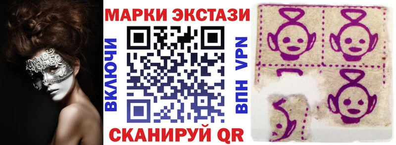 Наркотические марки 1500мкг Дубовка