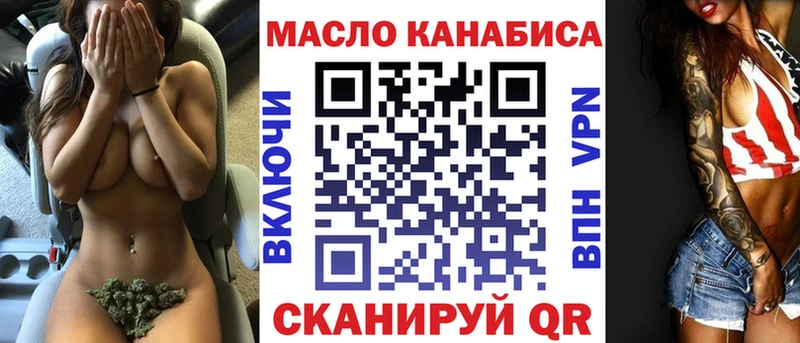 Дистиллят ТГК жижа  Купить  Дубовка 